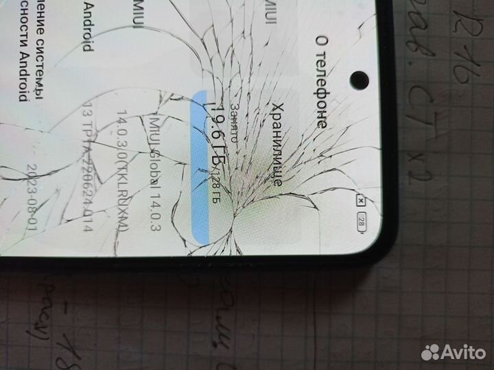 Xiaomi Redmi Note 10S, 6/128 ГБ
