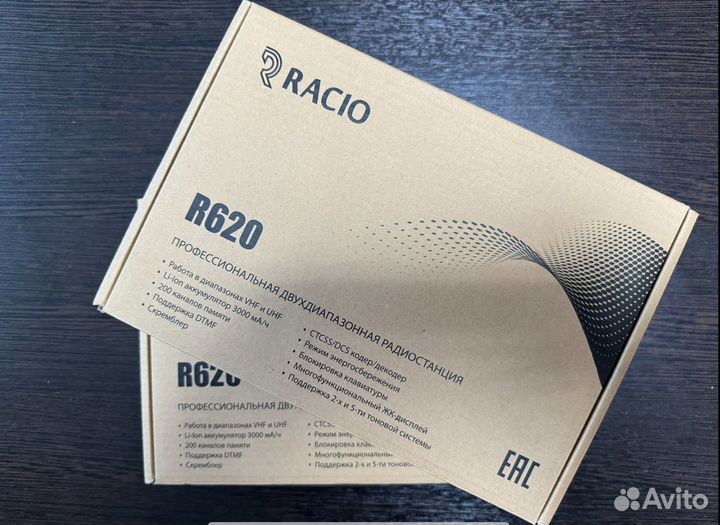 Рация Racio r620