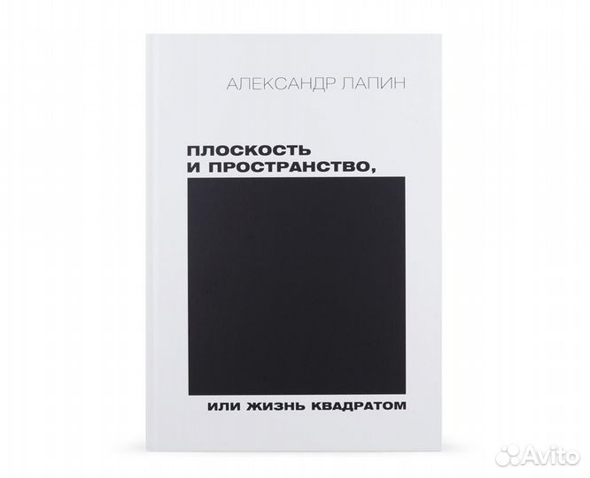 2 книги А.И. Лапина по фотографии, новые