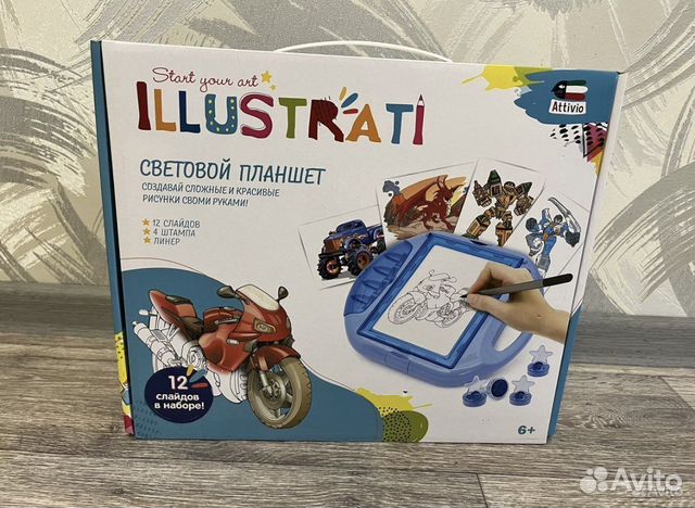 Световой планшет (проектор для рисования)