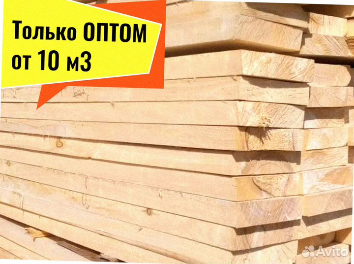Пиломатериал Сосна камерная сушка сухая от 10 м3