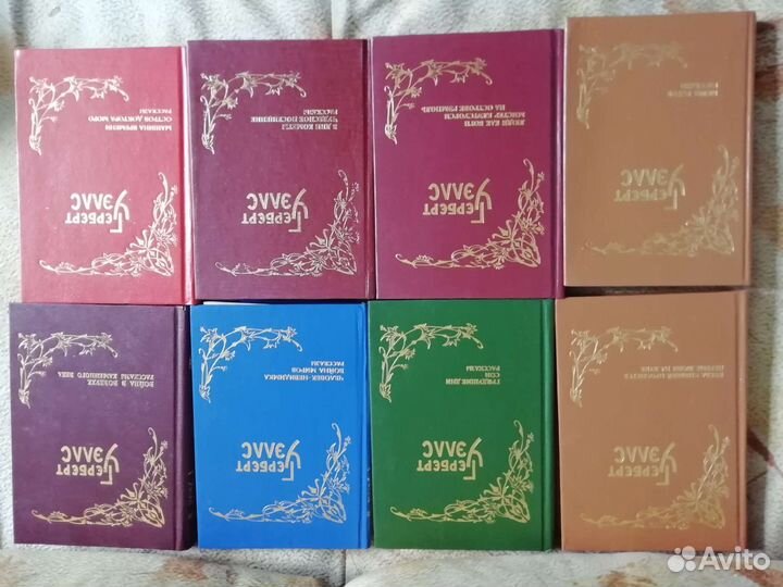 Книги Герберт Уэллс