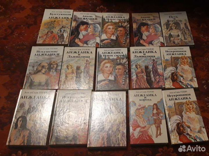 Собрание романов 