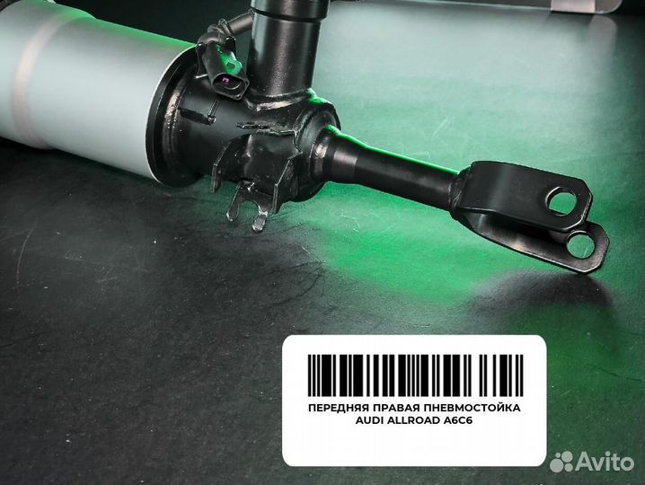 Передняя правая пневмостойка Audi Allroad A6C6