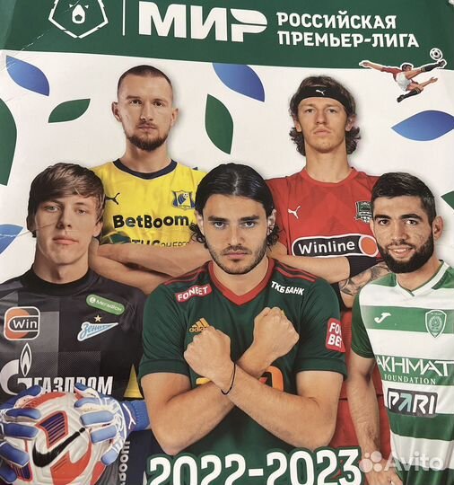 Наклейки panini рпл 2022 2023