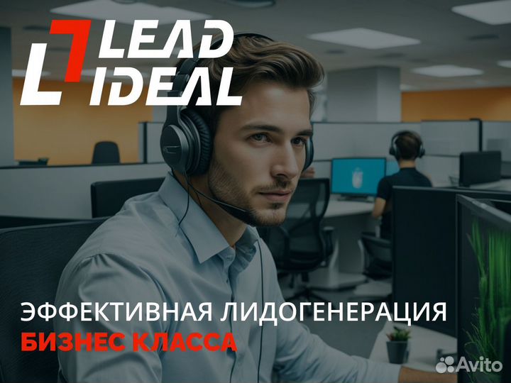 Оператор колл центра из дома