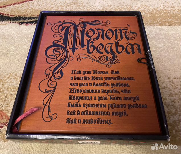 Подарочное издание 