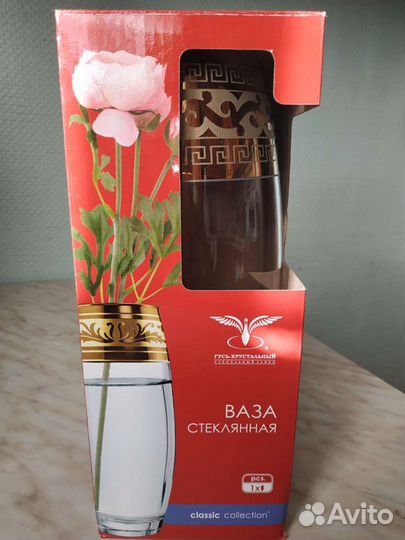 Новая ваза в подарочной коробке