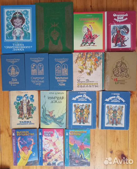 Детский детектив Волков Волшебник Dreamworks