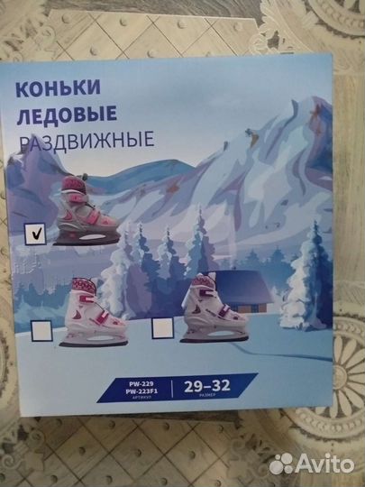 Коньки детские