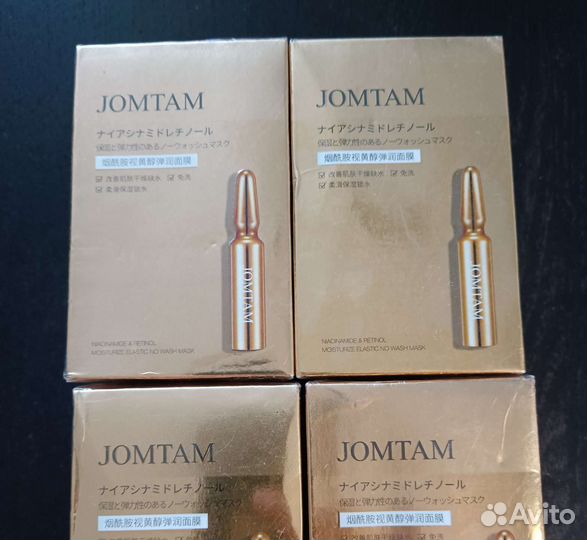 Антивозрастная Маска для лица