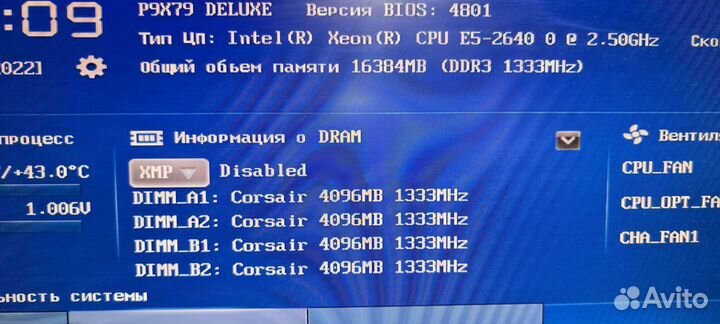 Память DDR3 2x4Gb 8Gb 2компл