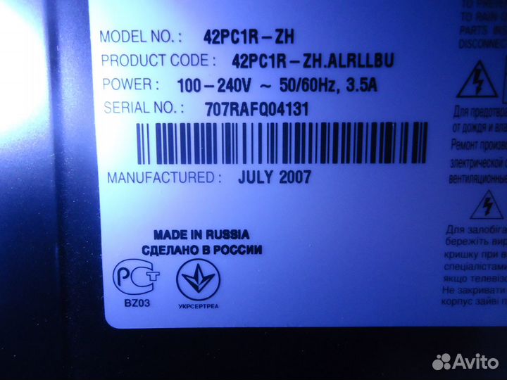 Lg 42плазма бу