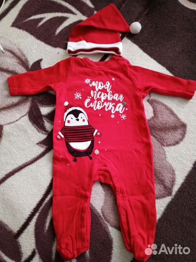 Детская одежда