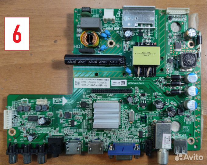 Материнские платы / Main board для телевизоров