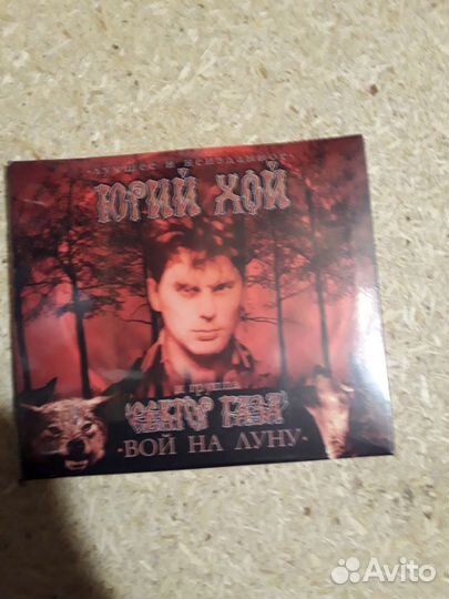 Диски Сектор Газа