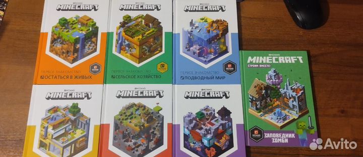 Книги по minecraft