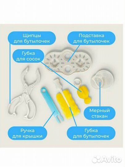Стерилизатор подогреватель для бутылочек