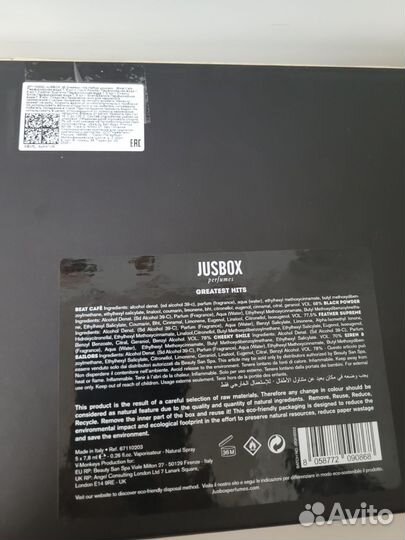 Jusbox, едп, Набор 7.8 мл каждый