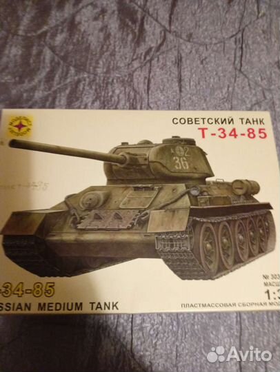 Продам детскую пластмассовую модель для творчества