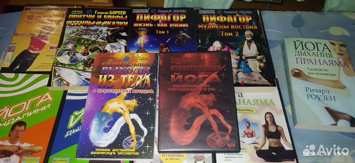 Г. Бореев Пифагор, Выход из Тела, Притчи и Мифы