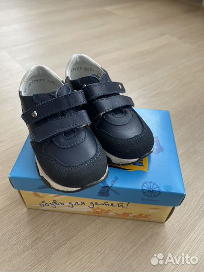 Кроссовки детские 23 размер котофей