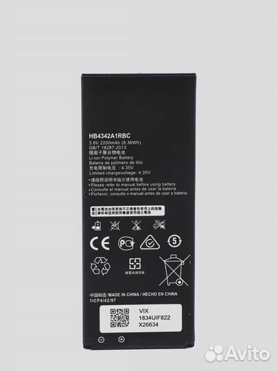 Аккумулятор на Huawei Honor 5A/Y5 II/Y6 II