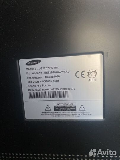 Телевизор samsung