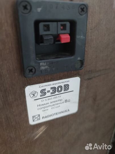 Комплект радиотехника 101