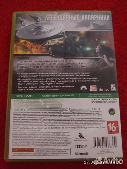 Игра для приставки xbox 360 Стартрек