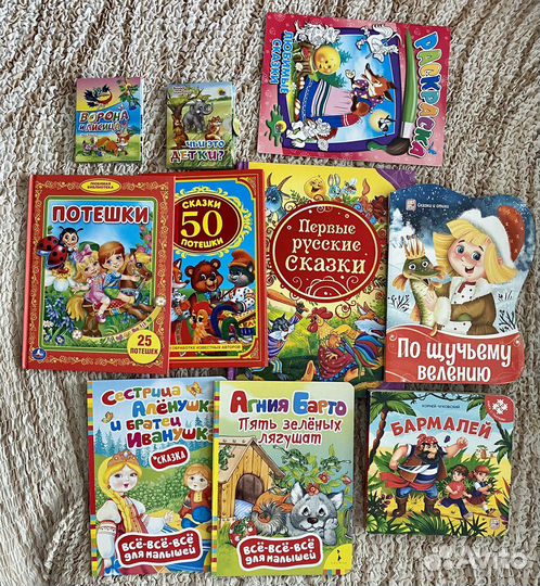 Детские книги