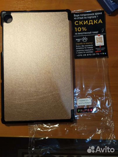 Чехол на планшет lenovo tab m10 Plus. Торг