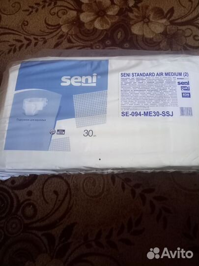 Памперсы для взрослых seni 2
