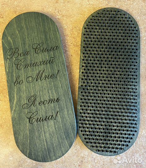 Гвоздестояние на досках Садху