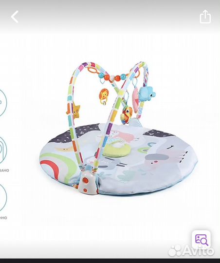 Развивающий коврик