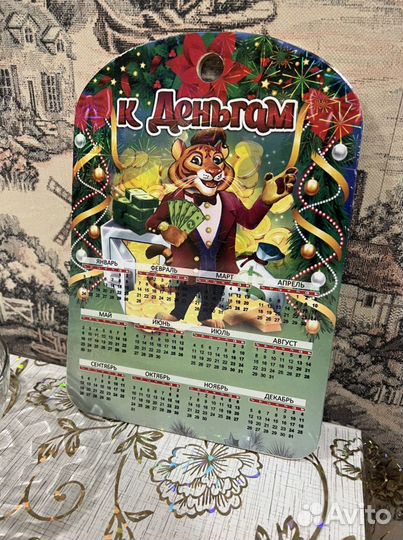 Доска подарочная разделочная