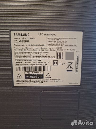 Телевизор SMART tv 32
