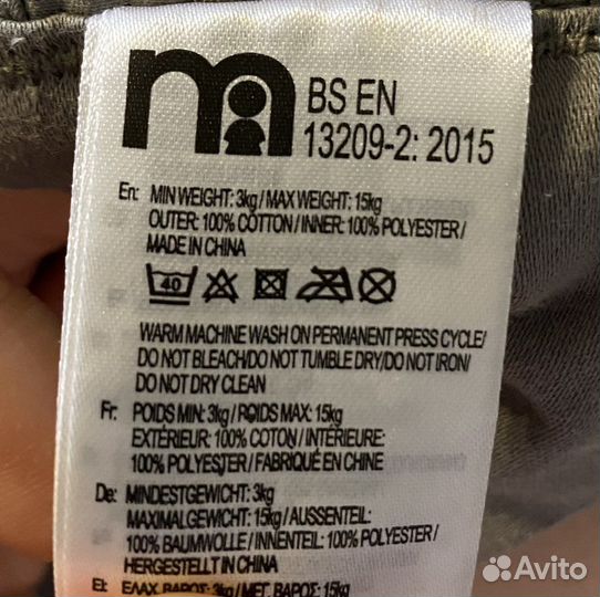 Рюкзак - кенгуру (слинг)