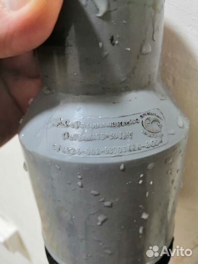 Переходная муфта с чугуна на пластик 73х50