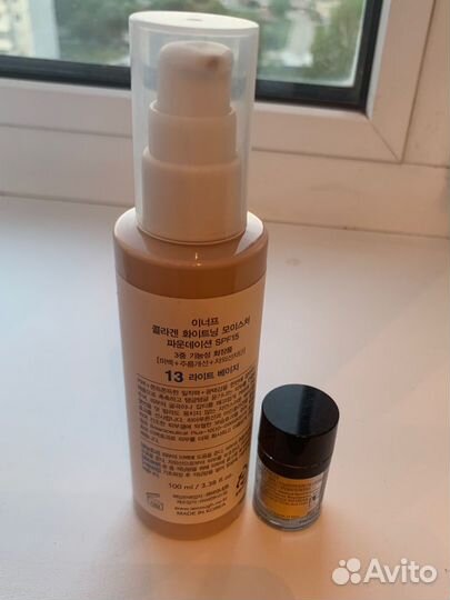 Крем тональный косметика набор