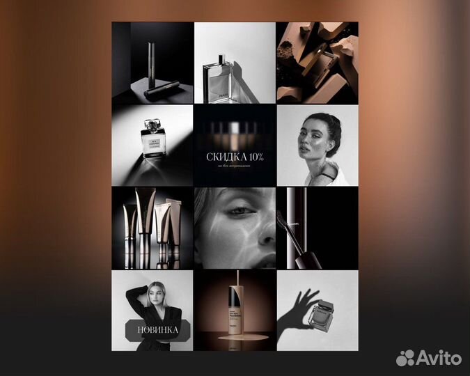 SMM менеджер