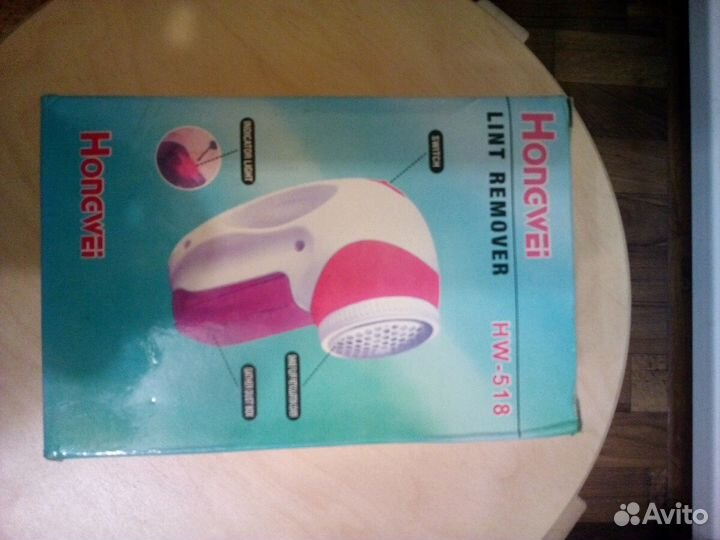 Прибор для удаления катышков