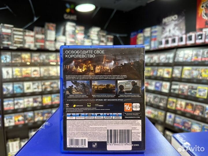 Игры для PS4: Final Fantasy XV