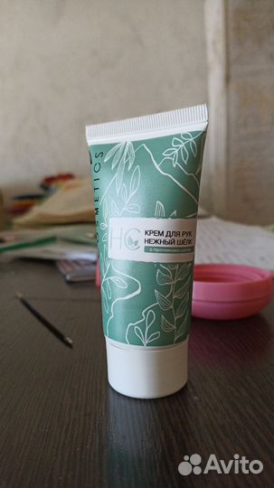 Крем для рук