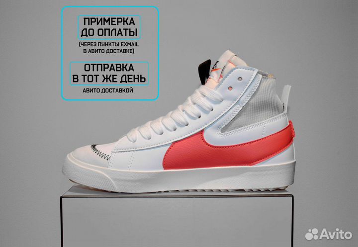 Nike Blazer Mid 77 (41-43, Высокие, Тренд сезона)