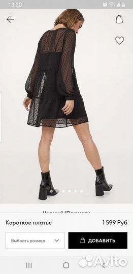 Платье h&m
