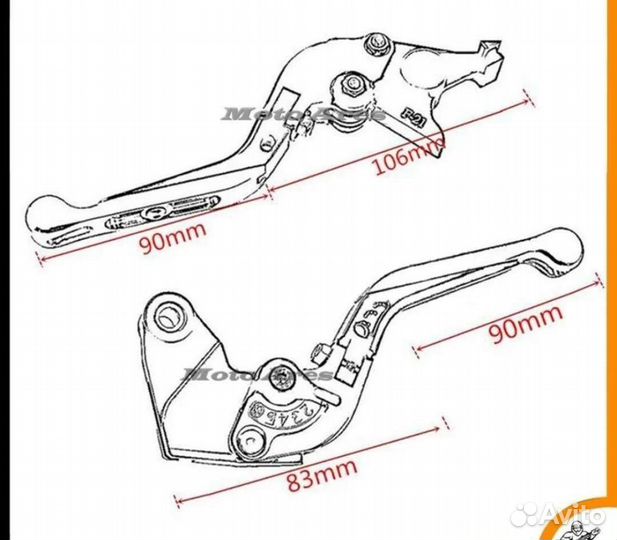 Тормозные ручки