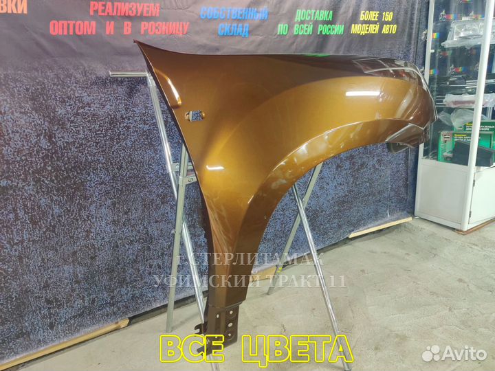 Крыло дастер duster новое все цвета рено renault