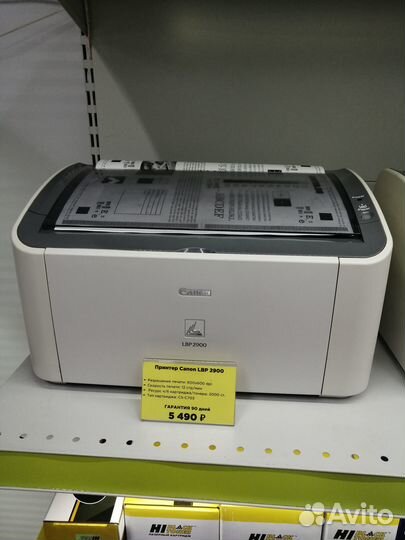 Принтер Canon LBP 2900