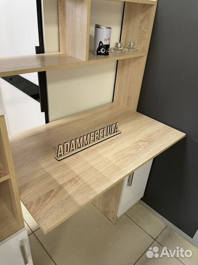 Письменный стол